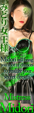 Midori